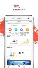 云岭先锋 v3.0.1 app下载安装最新版 截图