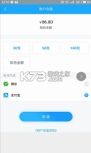 乳山出行 v2.2.2 app下载 截图