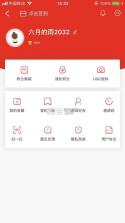 齐点淄博 v2.0.13 app下载 截图