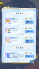 驱魔大师 v1.6.4 游戏下载 截图