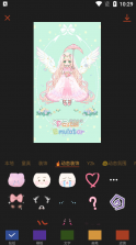 可可修图 v1.4.3 免费版内购破解版 截图