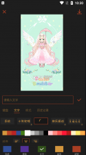 可可修图 v1.4.3 免费版内购破解版 截图