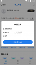 懒人驾考 v5.8.6 破解版2023 截图