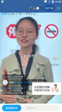 懒人驾考 v5.8.6 破解版2023 截图