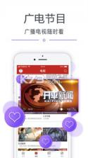 看开平 v2.8.0 app下载 截图