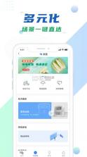 南网在线 v4.3.99 app下载 截图