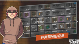 逃离塔克夫2d版 v1.207 最新版下载2022 截图