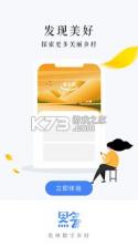 贵州数字乡村 v1.3.87 app下载 截图