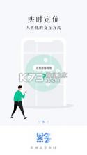 贵州数字乡村 v1.3.87 app下载 截图