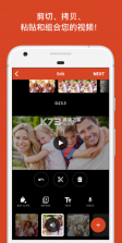 Videoshop v2.9.0 app下载 截图