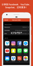 Videoshop v2.9.0 app下载 截图