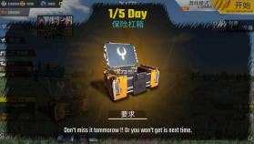 皇家吃鸡战场 v1.6.19.2 破解版 截图