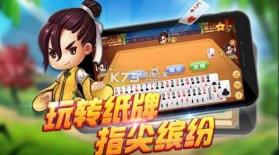 安吉滑轮 v1.2.9 手机版 截图