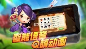 安吉滑轮 v1.2.9 手机版 截图