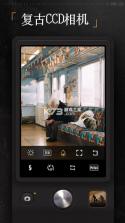 ProCCD复古CCD相机 v3.7.0 破解版安卓 截图