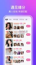 蜜意 v1.7.6 app 截图