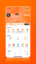 惠多港 v1.9.2 app 截图