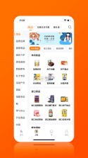 惠多港 v1.9.2 app 截图