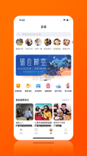 惠多港 v1.9.2 app 截图