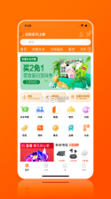 惠多港 v1.9.2 app 截图