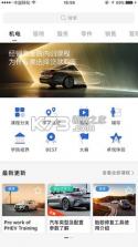 悦学苑 v7.1.0 app下载 截图