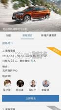 悦学苑 v7.0.6 app下载 截图
