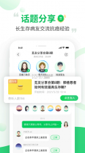 觅健 v5.0.4 app下载 截图