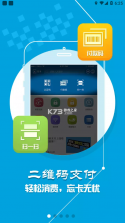 i河工 v1.4.3 app安卓版 截图