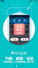 i河工 v1.4.3 app安卓版 截图