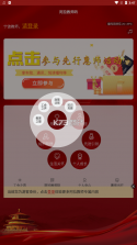 阿拉教师码 v2.1.15 app 截图