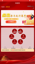 阿拉教师码 v2.1.15 app 截图