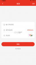 哇塞羊好多 v0.0.1 app 截图