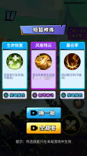 猴哥历险记 v1.0.1 小游戏 截图