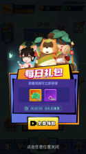 猴哥历险记 v1.0.1 小游戏 截图