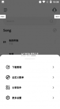 卡音音乐 v4.1.2 app下载最新版 截图