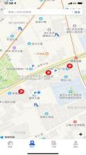 上海停车 v5.0 app 截图