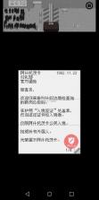 请出示证件 v1.4.12 手机汉化版 截图