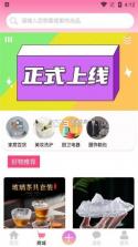 云行天下 v1.0.5 app 截图