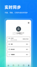 Top浏览器 v4.6.1 手机版 截图