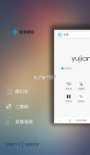 雨见浏览器 v7.5.2.1 官方版下载 截图