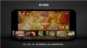 protake v3.0.14 安卓app下载 截图