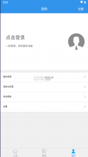 去水印吧 v2.1.8 app下载 截图