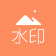 去水印吧app下载v2.1.9