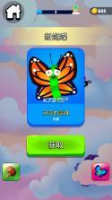 拿来吧你虫子 v3.0.8 游戏免广告(驱虫) 截图