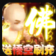武林盛典无限刀攻速版v1.0.0