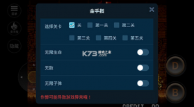 合金弹头5 v1.0 金手指版 截图