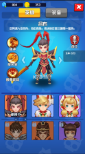 乱斗王者 v1.0.3 破解版无限钻石无限金币免广告 截图