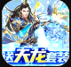 烈火皇城无限金币版v11.0.0.178