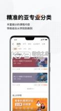 好医术 v8.4.6 app下载 截图