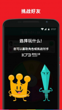 琐事裂纹 v3.193.0 手游下载 截图